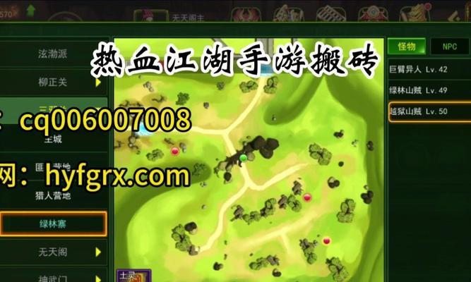 热血江湖pc搬砖教程效果如何？搬砖教程有哪些技巧？