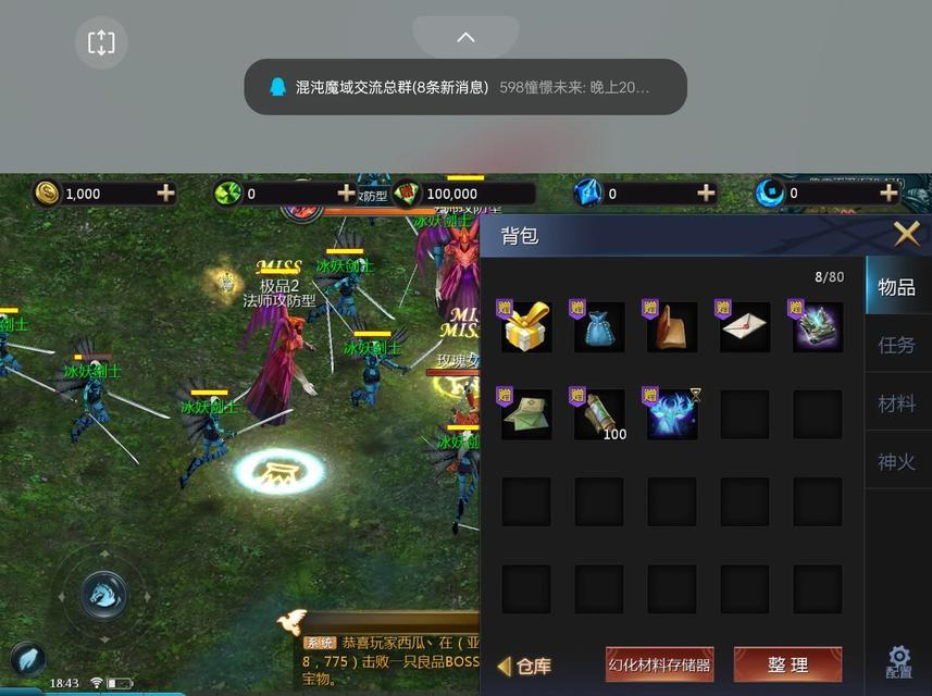 魔域新玩家怎么玩游戏的？新手入门指南和常见问题解答？