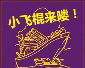 战舰世界小飞棍插件如何使用？使用小飞棍插件有什么好处？