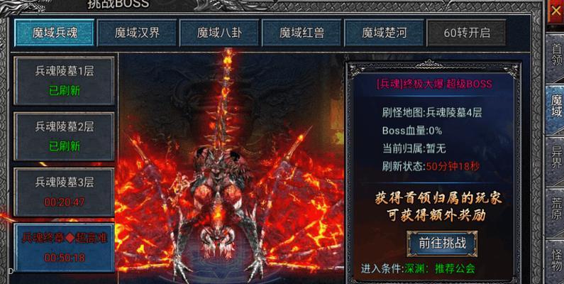 魔域中远古副本的打法是什么？有哪些技巧？