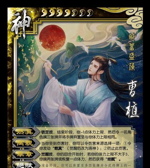 怎么搞武将三国杀？三国杀中如何获取和培养武将？