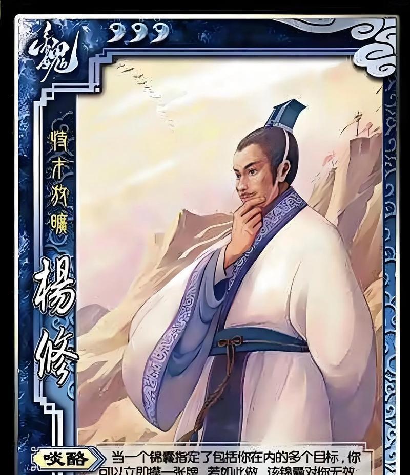 三国杀无法改名的原因是什么？