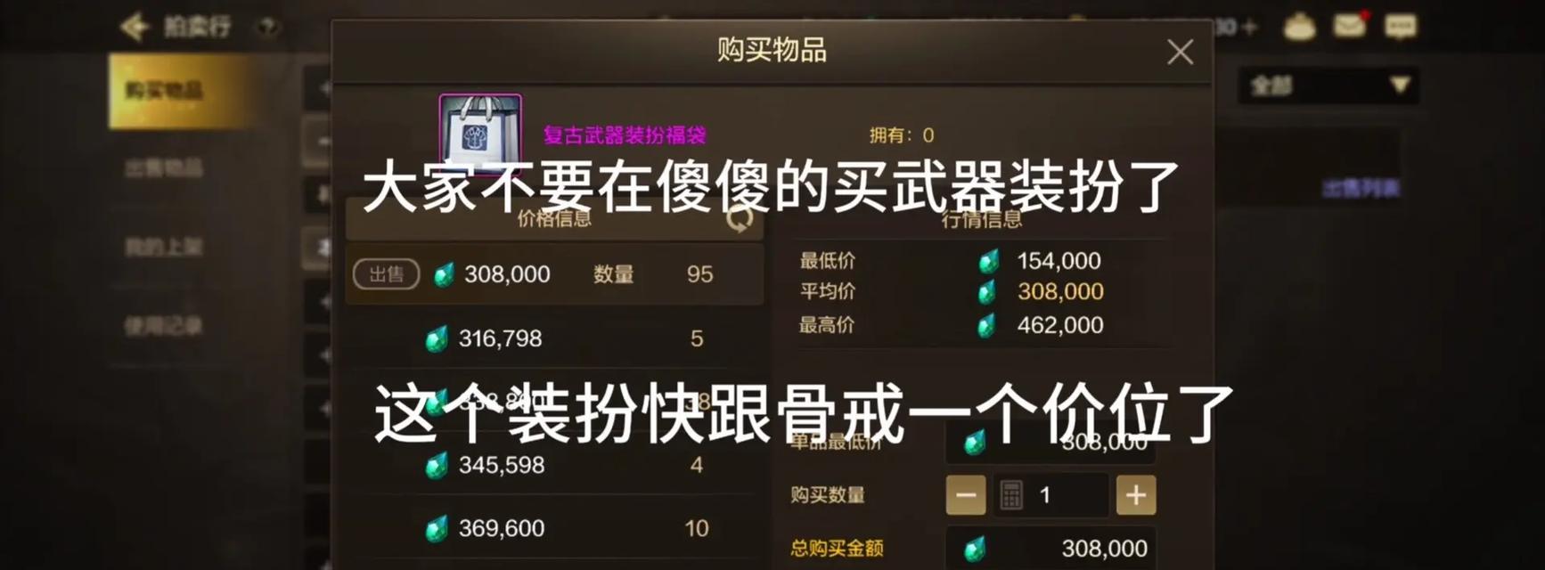 地下城太拉怎么买？太拉装备的购买途径有哪些？