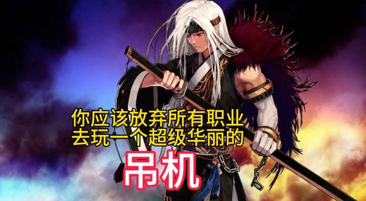 剑魂如何破解“让我看你眼神如何”？有哪些技巧？
