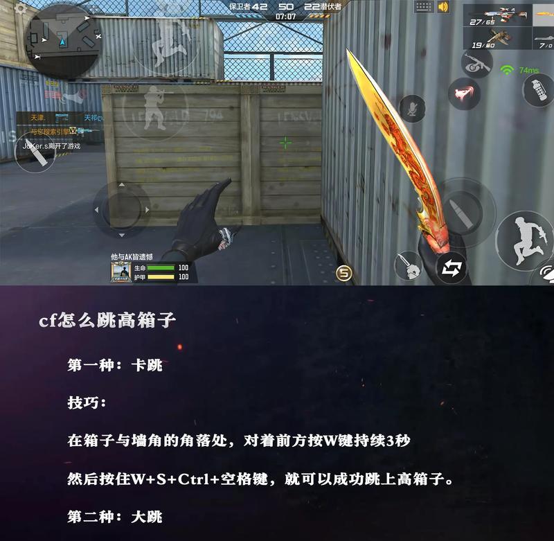 cf卡片合成步骤是什么？如何提高成功率？