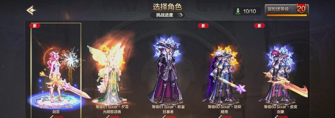 如何在地下城中将装备转给同角色？