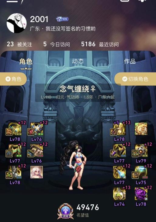 如何选择未知套装搭配DNF角色？