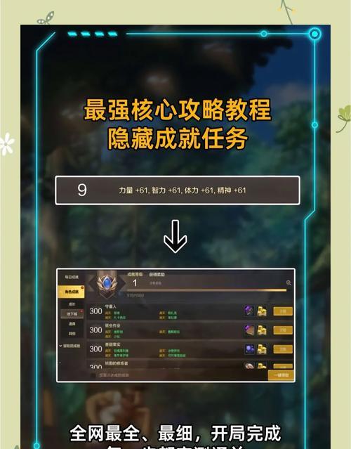 地下城任务面板快捷打开的方法是什么？