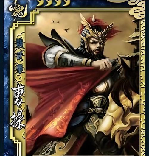 三国杀中没有曹操的武将有哪些？