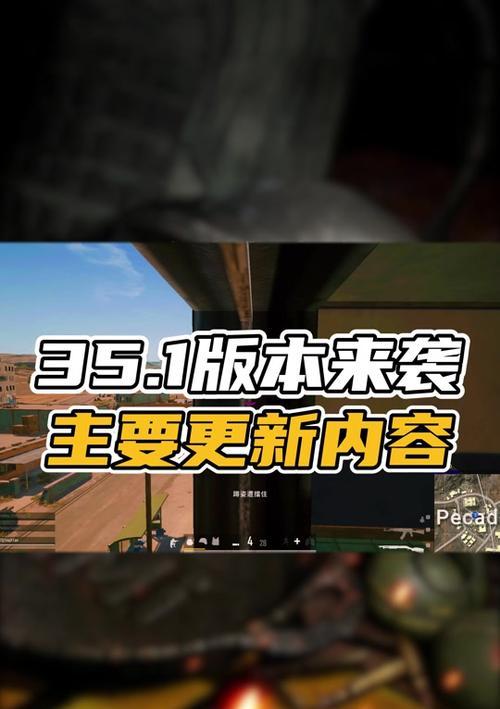 绝地求生中如何开启多人单挑房？