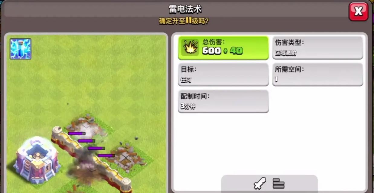 部落冲突4王配兵种的最佳策略是什么？