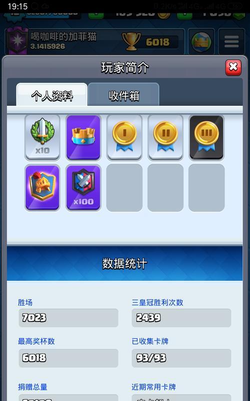 皇室战争官方账号如何创建？官方账号的优势是什么？