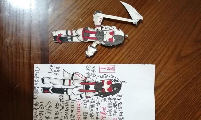 用纸片制作反恐精英的步骤是什么？如何制作出逼真的反恐精英模型？