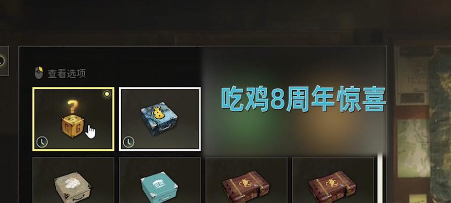 绝地求生四排大师奖励如何领取？领取奖励有哪些条件？