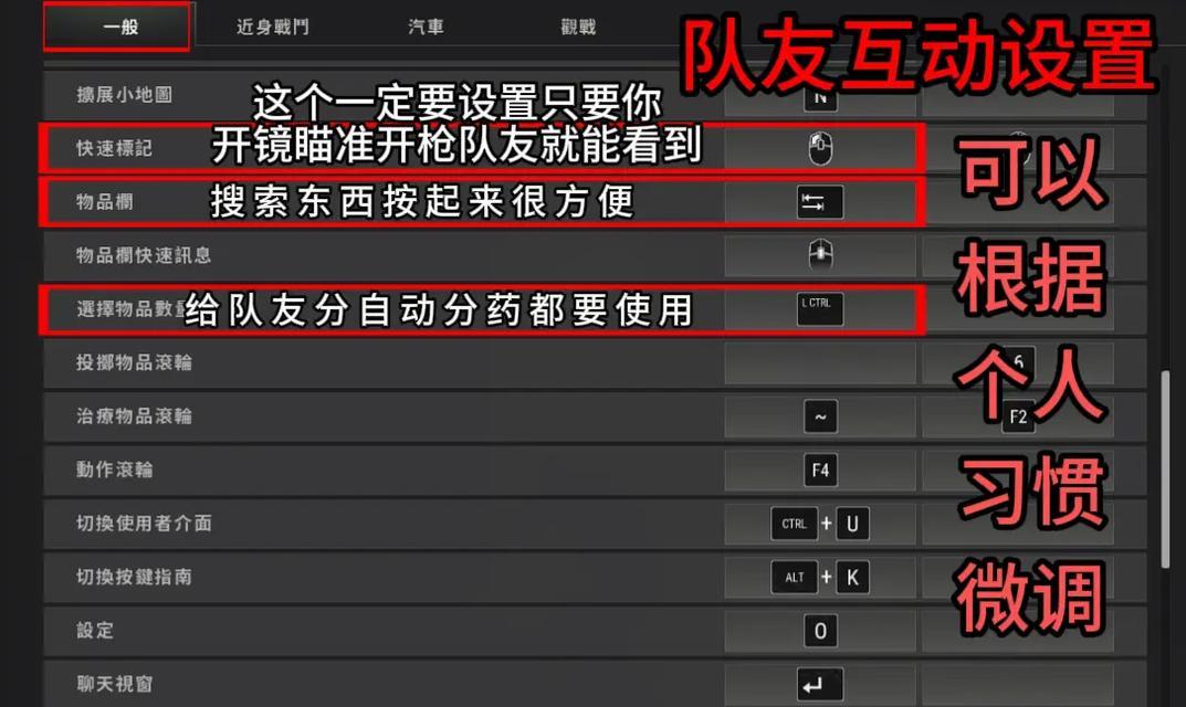 在绝地求生中如何向队友投送物资？有哪些技巧可以提高效率？