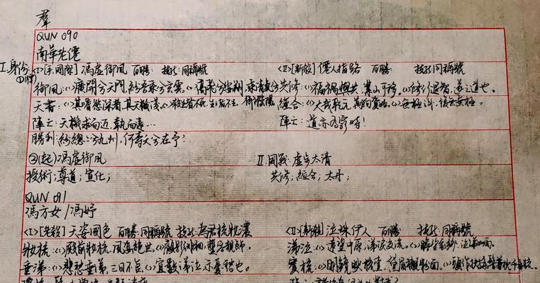 三国杀台词缺失的原因是什么？
