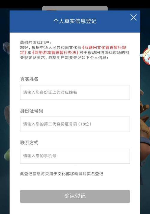 皇室战争充值信息异常该如何解决？