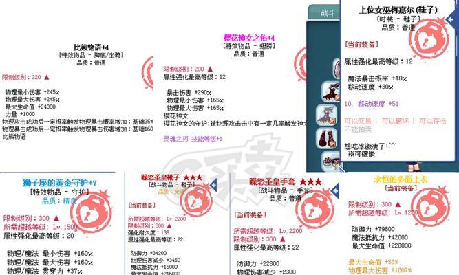 彩虹岛弓彩蛋武器触发任务的条件是什么？