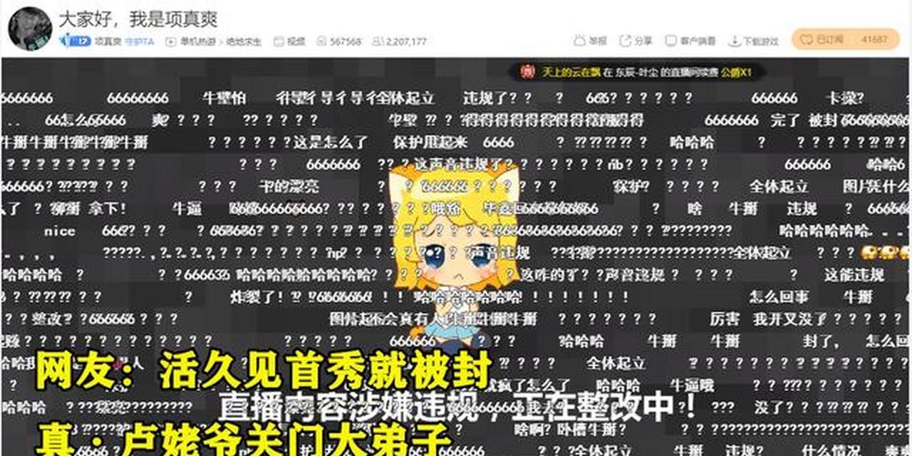 绝地求生中如何建立师徒关系？师徒系统的作用是什么？