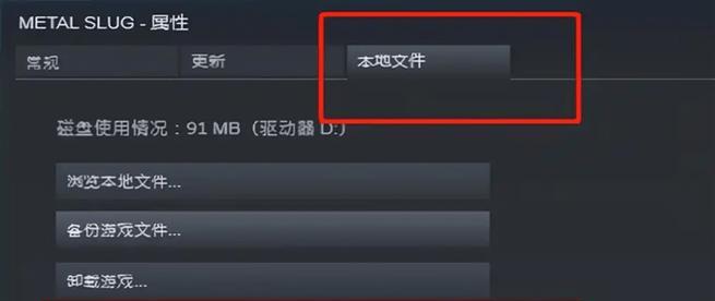 绝地求生崩溃问题解决方法？如何恢复正常游戏？