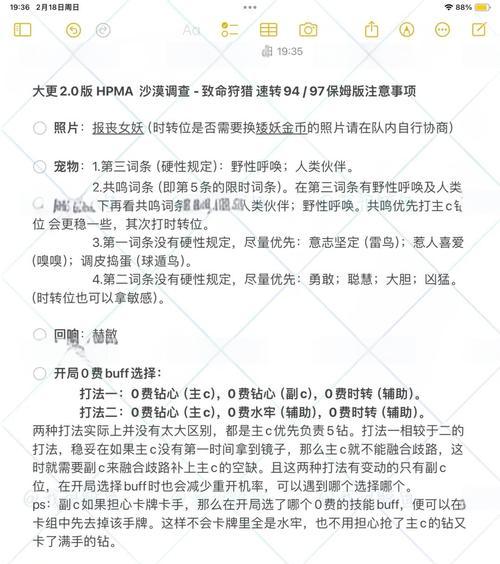 沙漠绝地求生玩法指南是什么？