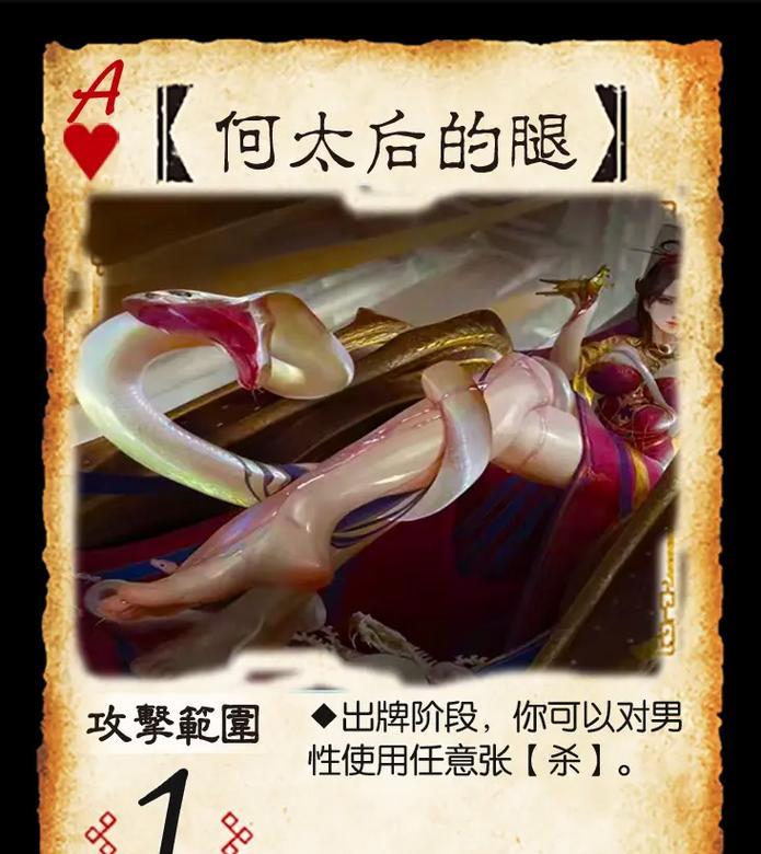 不能出牌在三国杀中是什么意思？不能出牌有什么后果？