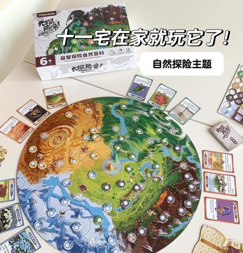 探索游桌游的玩法是什么？有哪些技巧？
