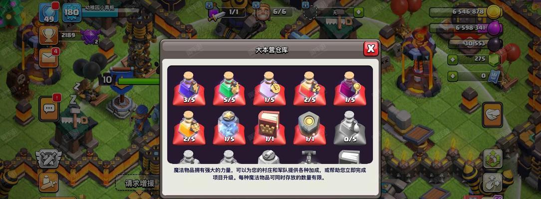 部落冲突还原到qq分身步骤是什么？