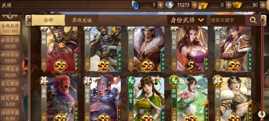 三国杀十周年张璇的小号名称是什么？如何找到张璇的小号？