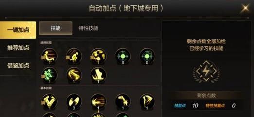 地下城与勇士起源枪炮师滑铲技巧有哪些？如何快速掌握？