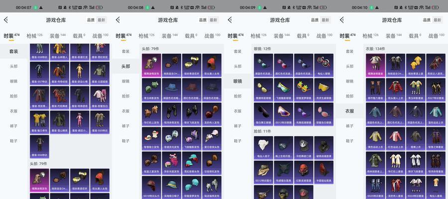 绝地求生新活动套餐怎么获得？活动期间有哪些获取方式？