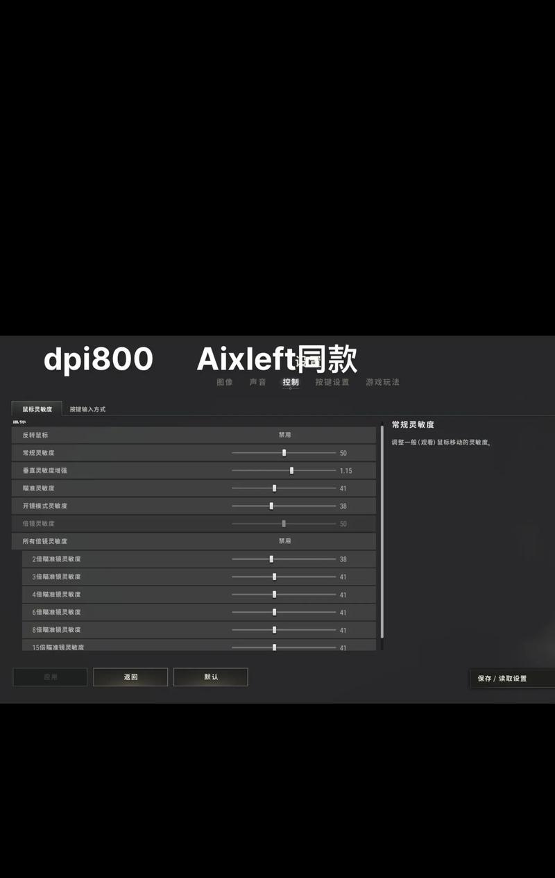绝地求生中黑手党suv如何设置？设置方法是什么？