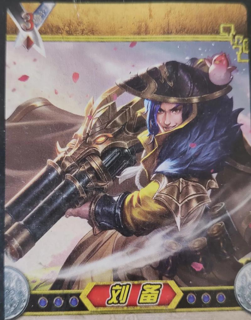 三国杀中那张特殊的纸牌名称是什么？