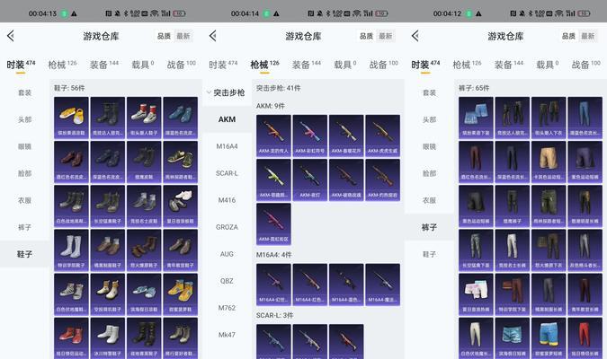 绝地求生盒子皮肤查看方法是什么？如何获取？