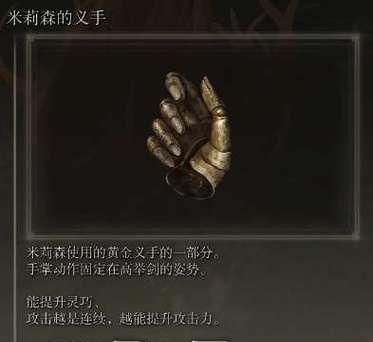 绝地求生中红虫子的获取方法是什么？
