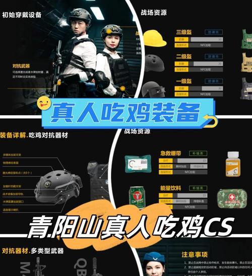 绝地求生马甲装扮获取途径是什么？
