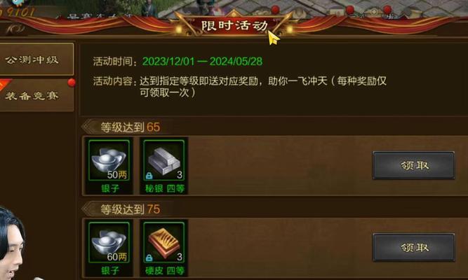 原始征途宝石6元获取途径是什么？