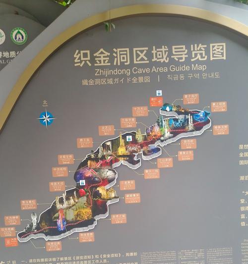 骨魔洞的正确路线是什么？如何快速到达？