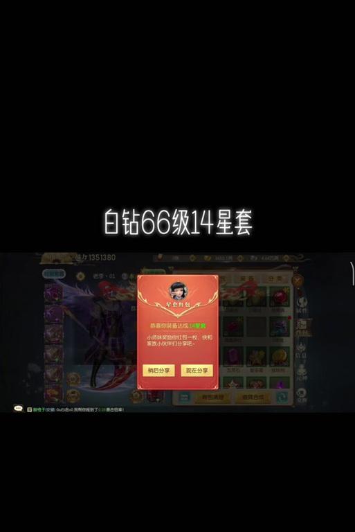 征途战马铠甲合成方法是什么？合成材料如何获取？