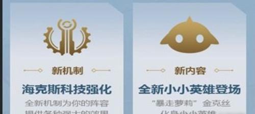 绝地求生铲子的充电方法是什么？需要多长时间？