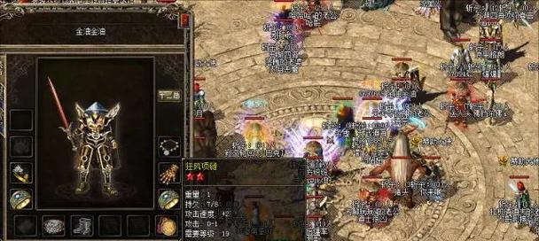 热血传奇游戏装备鉴定流程是什么？鉴定后有何好处？