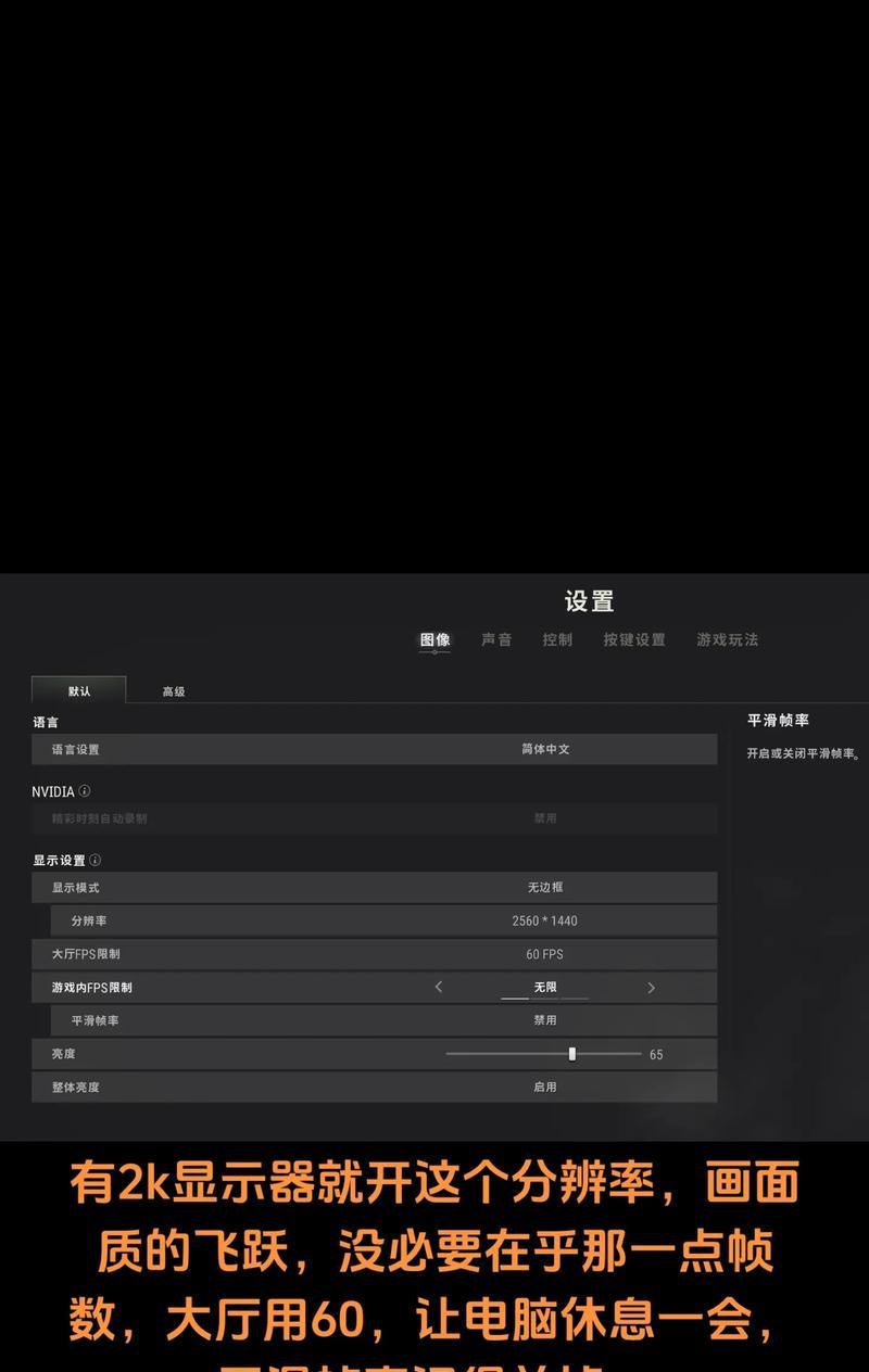 绝地求生中如何设置航线？航线设置的步骤是什么？