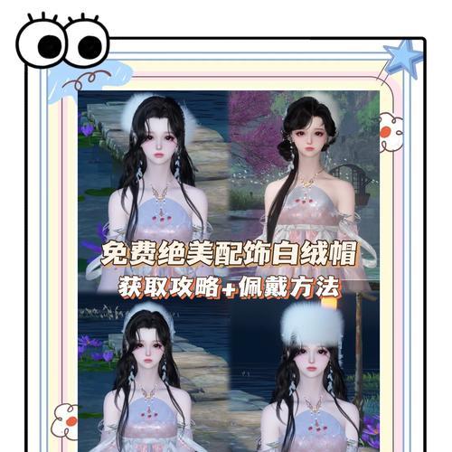 起源帽子免费领取的条件是什么？