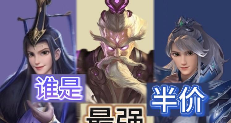 半将武将陪跑在三国杀中是什么意思？如何利用？
