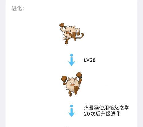 口袋妖怪太古秘药能进化吗？进化条件是什么？