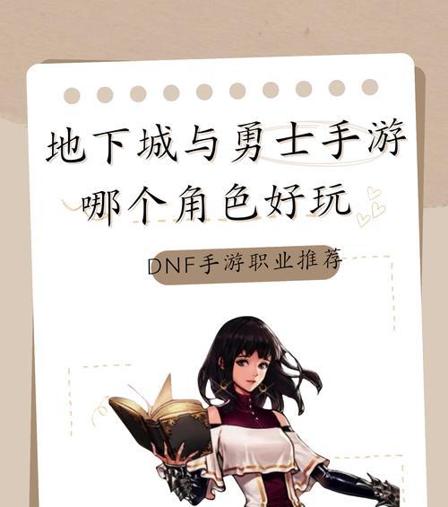 地下城与勇士手游公告如何拉人？拉人技巧有哪些？