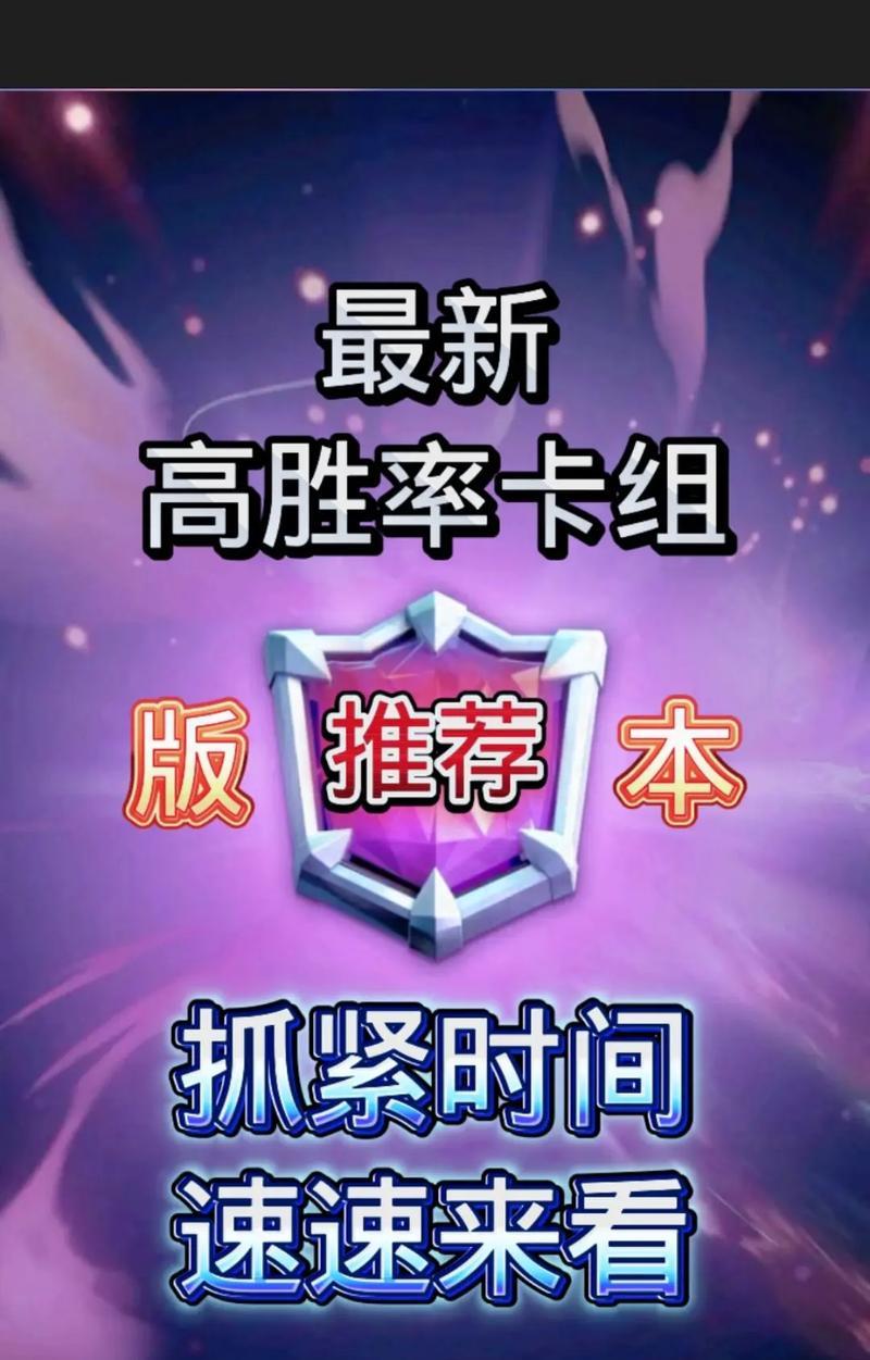 氪金玩家在皇室战争中如何玩得更好？氪金策略有哪些？
