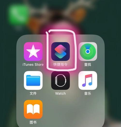 苹果手机如何使用部落冲突链接？