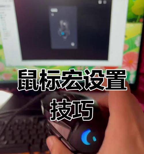 罗技鼠标在绝地求生中如何设置压枪？最佳设置是什么？