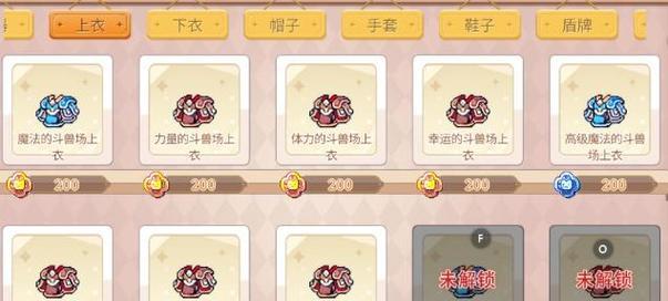 彩虹岛衣服怎么刷？刷衣服的技巧有哪些？